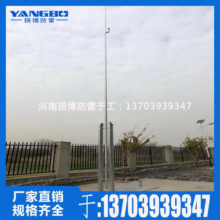 侧放倾倒式避雷针可放倒式避雷针侧倾式接闪器 一种放倒式避雷针