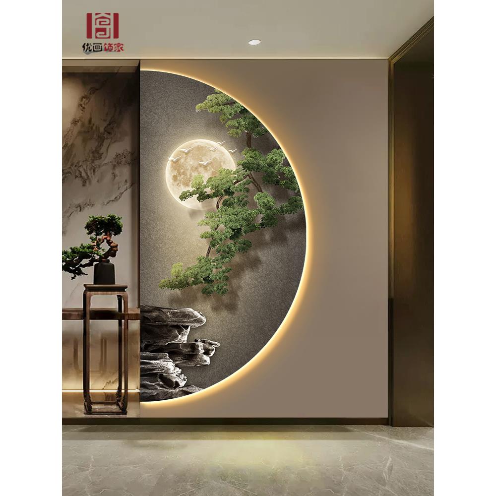 新中式迎客松入户玄关装饰画高级感大气客厅壁灯走廊尽头半圆挂画