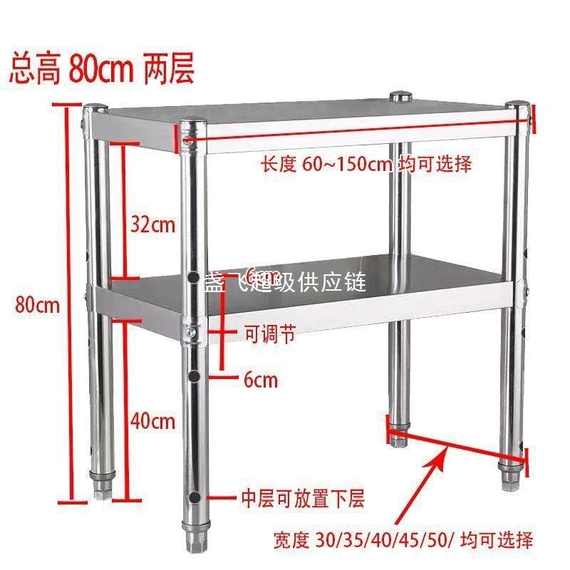 厨房不锈钢置物架两层落地多层收纳架3层微波炉架2层整理架锅中高
