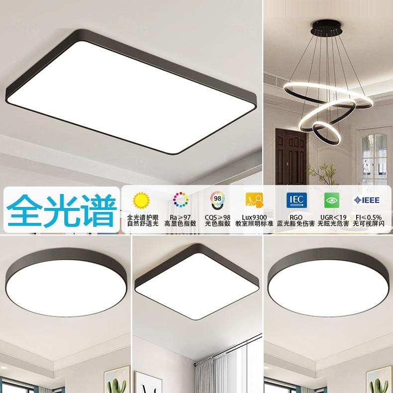智能语音全光谱led吸顶灯客厅灯新款灯具现代简约大气卧室大厅灯