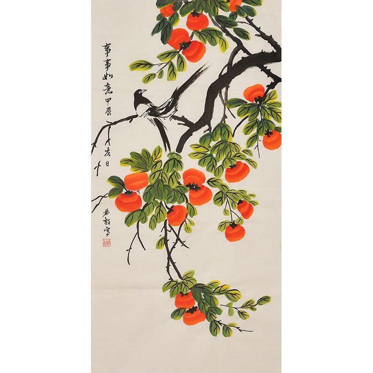 事事如意柿子纯手绘花鸟画房间画客厅画玄关画办公室画壁画山水画