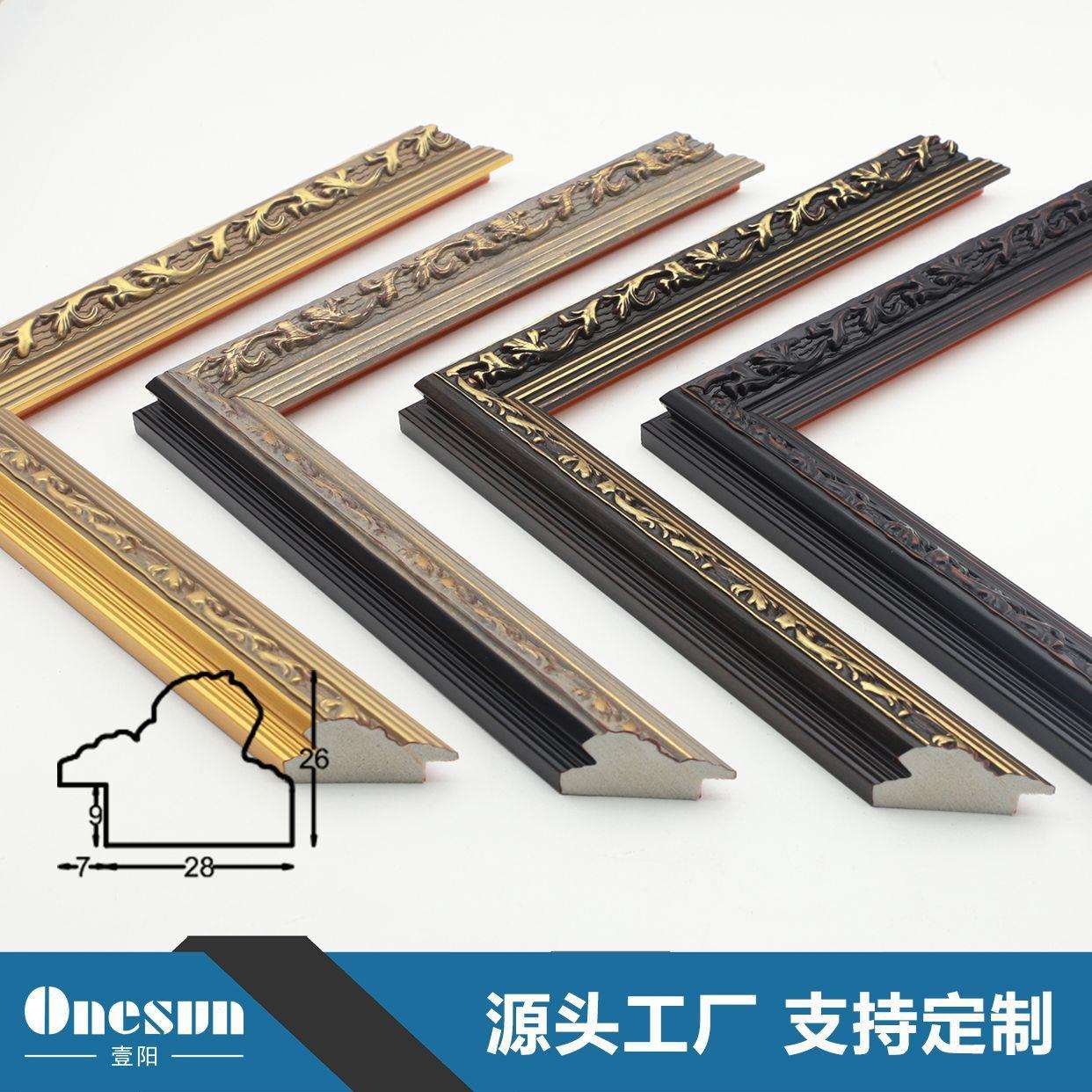 复古装饰外框任意尺寸相框边条挂墙框架欧式数字油画框装裱大框