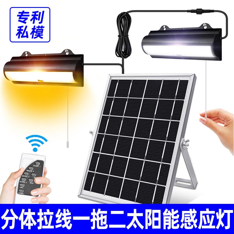 新款太阳能吊灯拉线一拖二分体式壁灯拉绳开关室内户外感应灯跨境