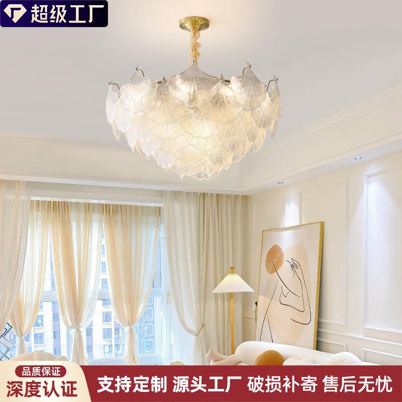 客厅吊灯法式客厅主灯奶油风卧室灯现代简约大气网红吊灯餐厅灯具