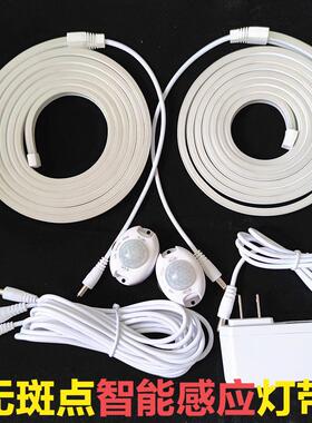0Aled无光斑灯带暖光柔性智能人体感应器 灯人来亮客厅卧室衣柜床