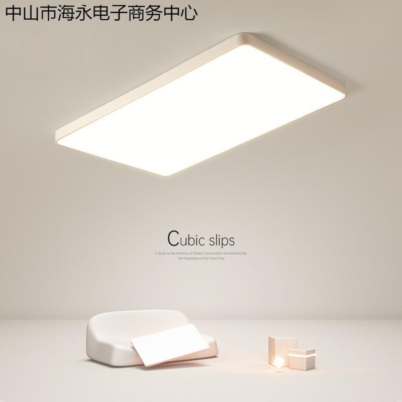 简约现代客厅灯长方形大气LED吸顶灯家用创意北欧卧室灯房间灯具
