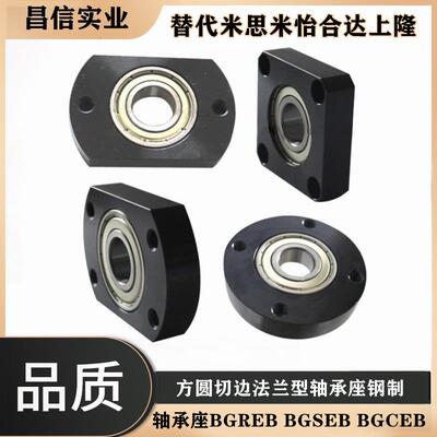 轴承座BGREB BGSEB BGCEB6002 603 6003 6904 6004 6005 6006ZZ