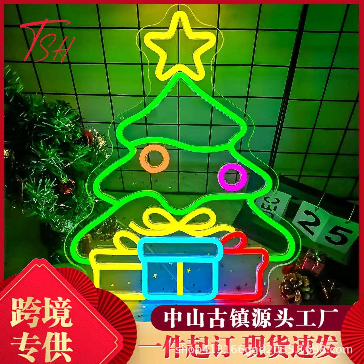 跨境亚马逊led霓虹灯Merry Christmas圣诞节装饰灯氛围灯发光灯牌