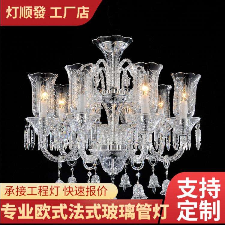 新款客厅水晶吊灯欧式奢华大气灯现代简约家用餐厅卧室书房走廊灯