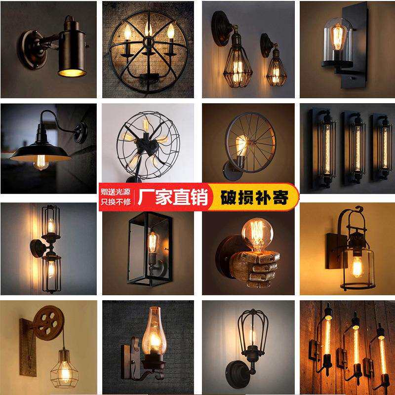 美式loft复古工业风创意户外壁灯个性过道楼梯阳台餐厅酒吧墙壁灯