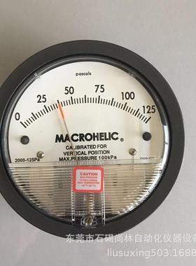 2000型差压表 MACROHELIC指针式微压差表0-125pa净化车间静压表