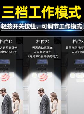 新款三头333LED太阳能壁灯分体太阳能庭院灯户外人体感应灯