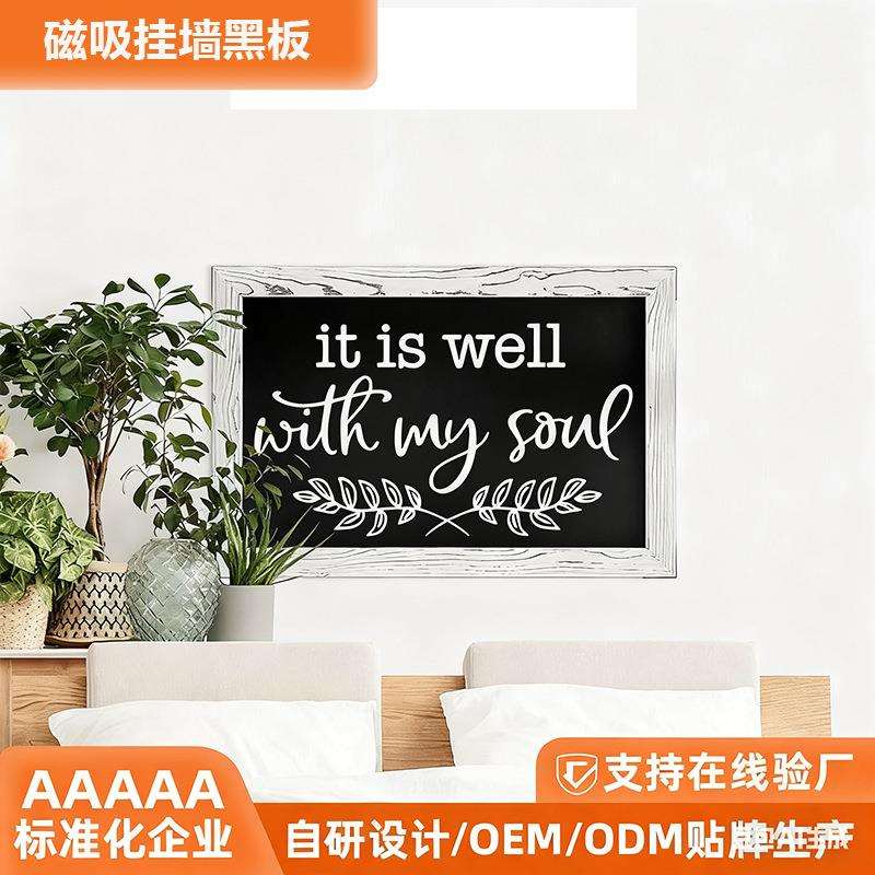 小黑板磁吸挂墙式木制餐厅菜单挂墙留言板冰箱贴磁吸板磁吸留言板