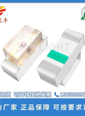 高亮贴片LED蓝光 0603侧面蓝色LED灯珠 0602侧面蓝灯 工厂直销