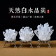 天然白水晶簇原石摆件手链消磁充能家居客厅办公摆设开业乔迁送礼