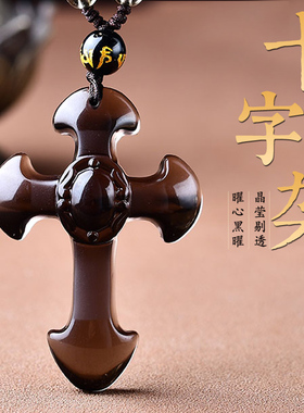 冰种黑曜石十字架吊坠男项