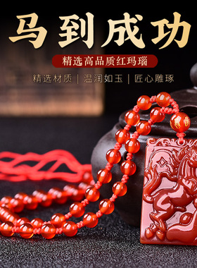 瓶凡2024龙年属马佩戴生肖