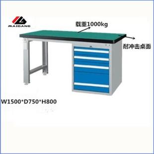 麥岡MG 57042N加厚耐磨桌面產(chǎn)線防靜電維修檢驗臺重型鉗工桌現(xiàn)貨
