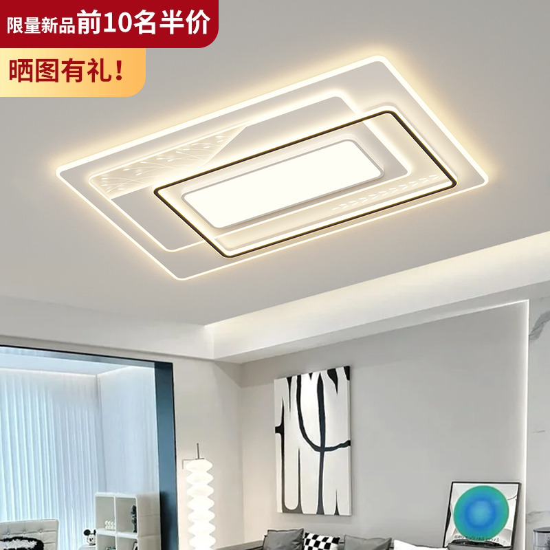 客厅主灯北欧现代简约大气轻奢吸顶灯全光谱LED护眼灯具448Q