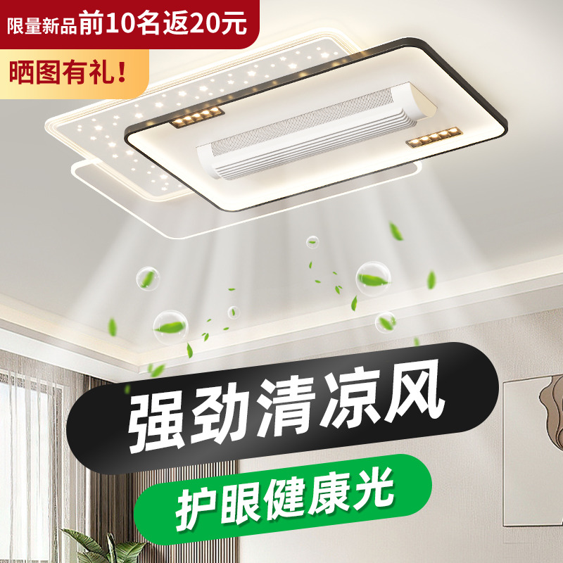 客厅灯吸顶现代简约大气20