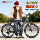领航者小牛电助力自行车山地车通勤代步越野锂电池单车成人电动车