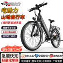 领航者小牛电动助力自行车车成人新款 上班代步超长续电单车改装