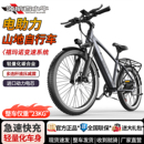 领航者小牛电助力自行车山地车通勤代步越野锂电池单车成人电动车