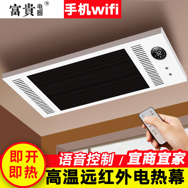新款石墨烯电热幕辐射板商用电暖器远红外大面积家用取暖器电热板