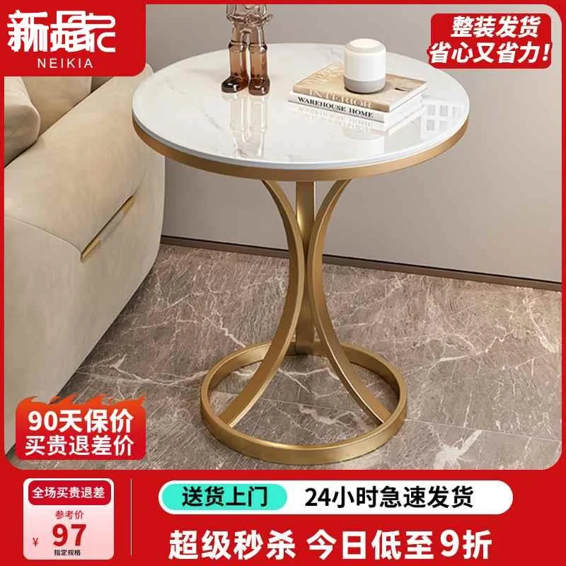 轻奢沙发边几岩板客厅小茶几高级感角几简约现代可移动阳台小圆桌