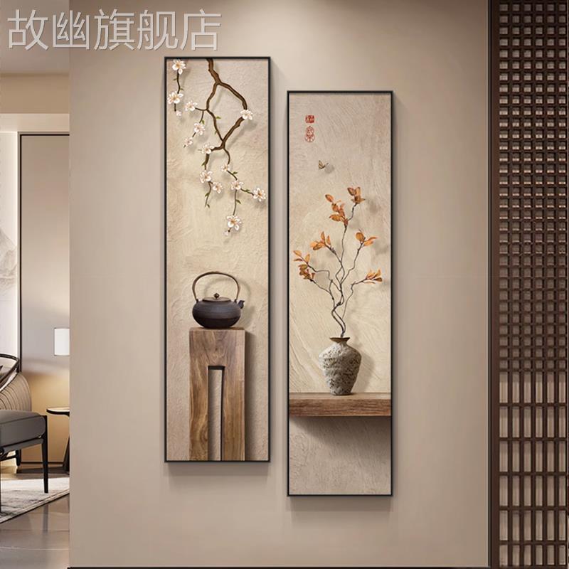 新中式玄关装饰画高级感走廊过道竖版挂画禅意茶室书房背景墙壁画