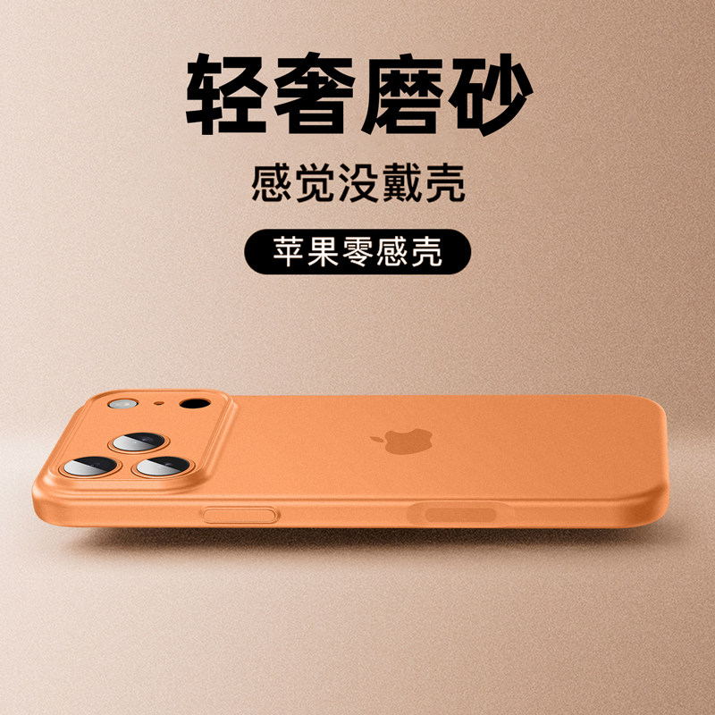 适用苹果17promax手机壳新款iphone17pro磨砂防摔17系列透明的保护套pm超薄散热镜头全包ip男女高端外壳磁吸