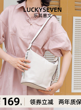 【乐其塞文/LuckySeven】四叶草系列头层牛皮单双肩两用包78568
