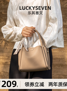 【乐其塞文/LuckySeven】四叶草系列牛皮革手提单肩斜挎包78080