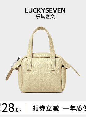 【乐其塞文/LuckySeven】PVC手拎包手机包77111