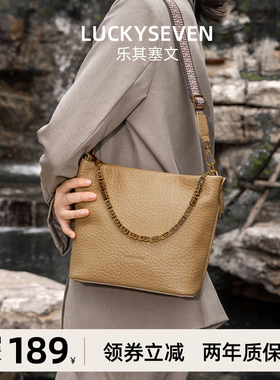 【乐其塞文/LuckySeven】日常通勤头层牛皮单肩手提托特包78087