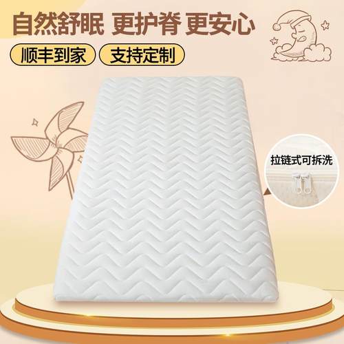 天然3E椰棕无胶水儿童床垫定制1.5m儿童席梦思垫子1.8m硬棕榈床垫