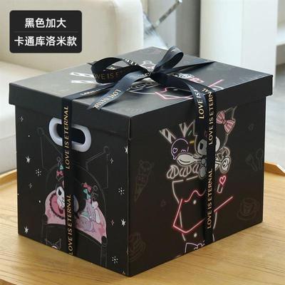 卡通库洛米生日礼物盒女生款礼物盒子空盒大号装儿童生日礼物盒