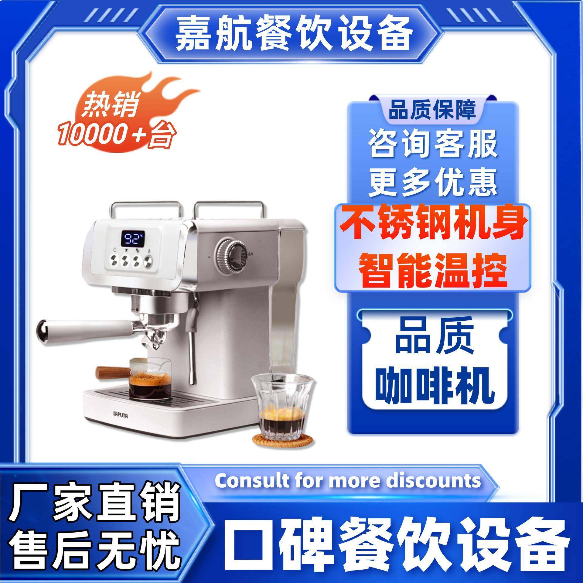 直销Bestie跨境家用咖啡机意式浓缩全半自动小型打奶泡礼物,清洗/食品/商业设备,其他食品加工设备,淘宝优惠券,粉丝福利购,淘宝优惠卷