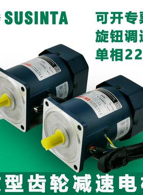 6I180GU-YF180W200W300W三相220V三相380V定速马达力德替代