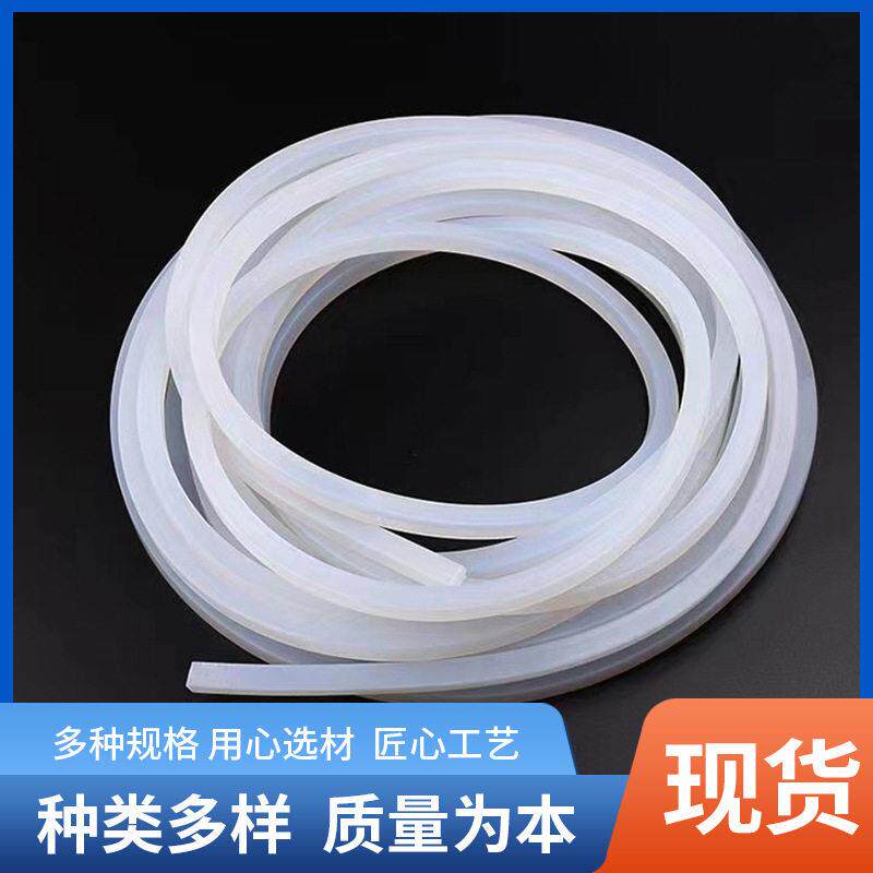 硅胶透明方块方条硅胶实心方条长扁条橡胶密封条实心密实硅胶密