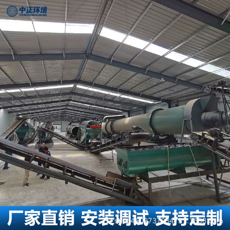 年产8万吨颗粒复混肥生产设备小型粉状有机肥生产线成套肥料机械