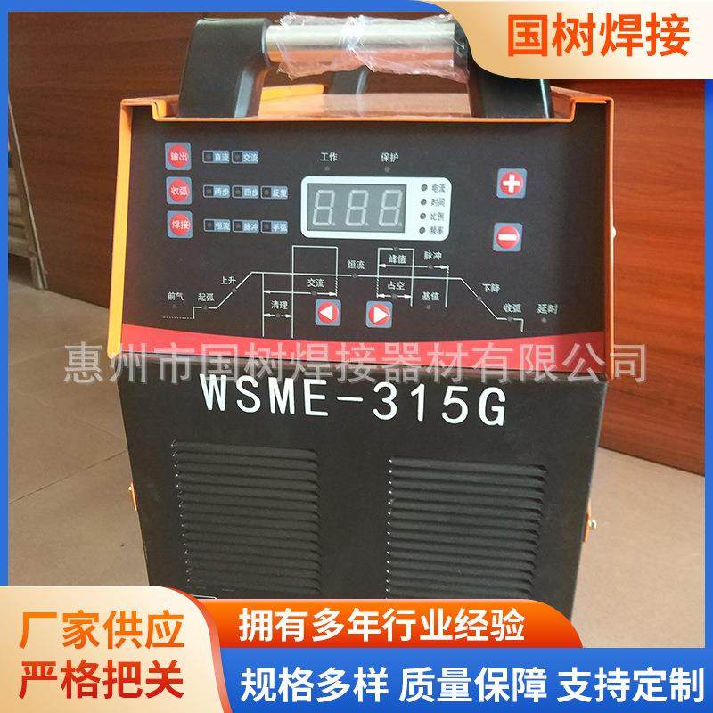 氩弧焊机供应铝焊机IGBT交直流氩弧焊机多功能焊机交直流氩弧焊,五金/工具,点焊机,淘宝优惠券,粉丝福利购,淘宝优惠卷