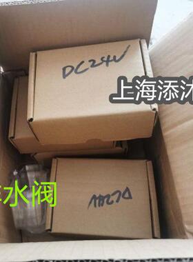 报价快欢迎询价电子排水阀型号RPT-1624V五金配件