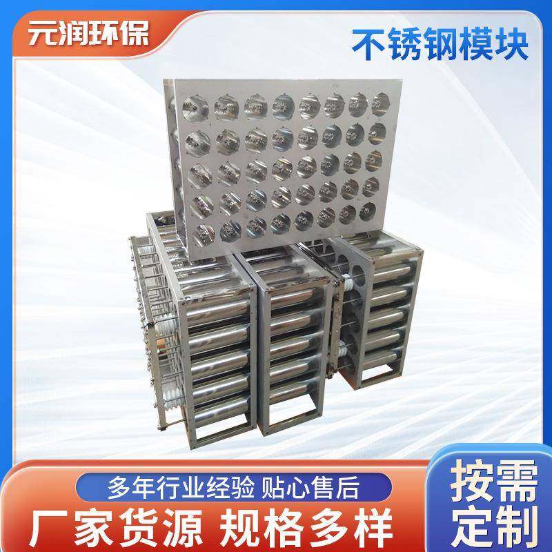 蜂窝电场模块等离子蜂窝电场模块等离子除烟发生器生产不锈钢模块,五金/工具,施工除尘器,淘宝优惠券,粉丝福利购,淘宝优惠卷