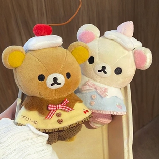 日本正版可爱毛绒挂件轻松熊娃套装布丁可爱棉花娃娃衣服玩偶