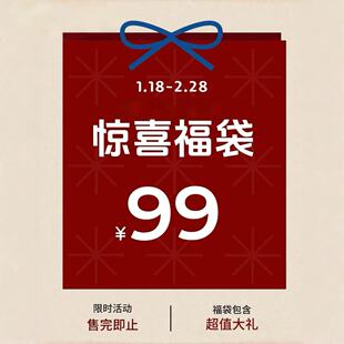 新年福袋吉伊卡哇乌萨奇轻松熊挂件玩偶周边惊喜盲袋chiikawa