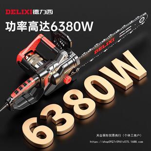 电链锯大功率电锯手持木工锯家用小型锯柴伐木砍树切割工具