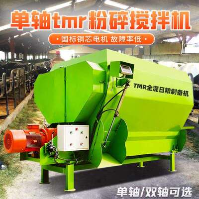 养牛社区双轴拌草机七立方直连全日粮混合机自动化粉草搅拌一体机