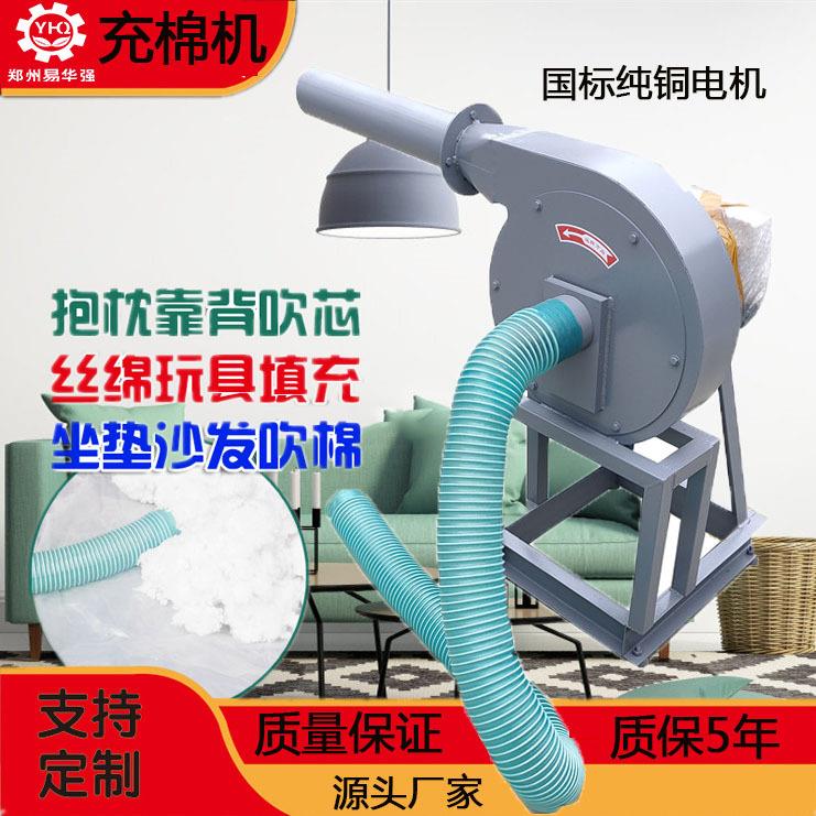 自吸式脚踏充绒丝绵填充抱枕靠背沙发枕芯充棉机纤维棉珍珠棉公仔