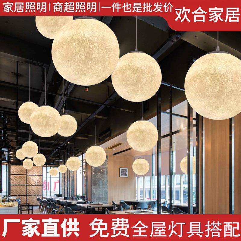 月球灯星球大号北欧艺术卧室圆球餐厅灯店铺创意吧台球形月亮吊灯